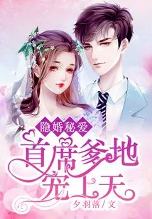 Hidden Marriage and Secret Love: Chief Daddy's Pampering