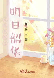 Tomorrow's Shaohua of Shenyin System