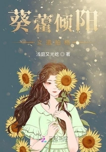 Kwai Huo Qingyang's Partner for Rescuing Spirits