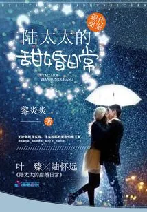 Mrs. Lu's Sweet Wedding Routine