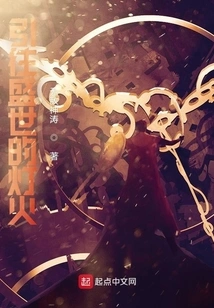 Lights Leading to Prosperity