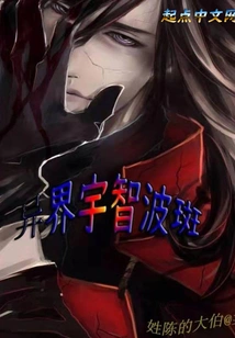 Another World Uchiha Madara