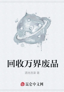 Recycling Waste from All over the World