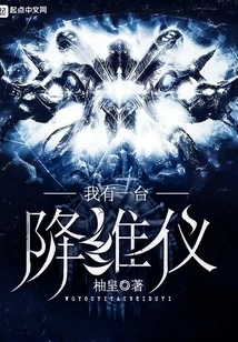 I Have a Dimensionality Reduction Instrument