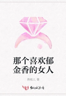 The Woman Who Likes Tulips