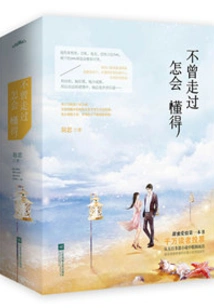 Pampering after Marriage and after the Blind Date