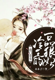 A Noble Lady from a Merchant Family: King Leng's Ruthless Concubine