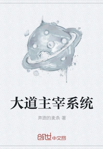 Avenue Dominator System