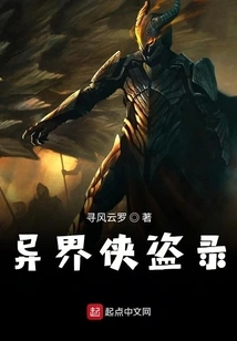 The Chronicles of Another World