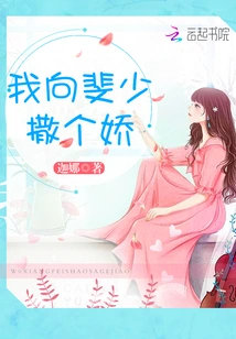 I'll Show Off to Mr. Fei