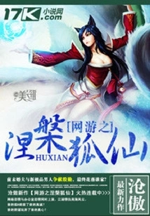 Online Game Nirvana Fox Fairy