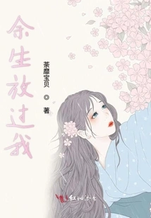 I Used to Have Eyes Full of You Like Stars