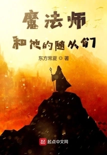 The Magician and His Followers