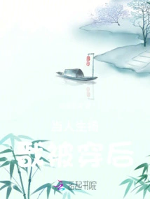 When Yang Jian Was Passed Through in Life