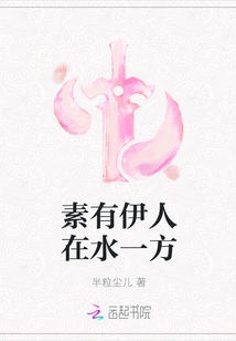 A Beautiful Woman is Always on the Water Side