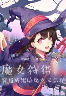 Witch Hunting: What If You Travel Through Time and Become a Dark Witch?