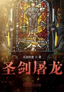 Ages of Light and Darkness