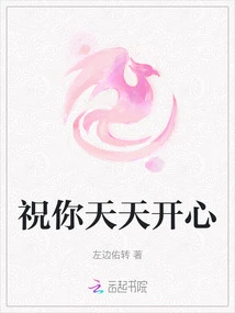 I Wish You Happiness Every Day