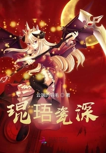 Kungui Porcelain Deep