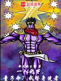 Under One Person, a Child's Life? I Am the Substitute Messenger!