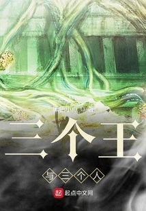 Kings of the Wasteland