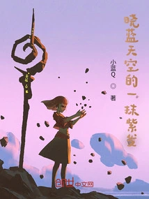 A Touch of Purple Hair in the Dawn Blue Sky