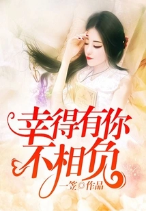 Fortunately, I Don't Have to Worry About You