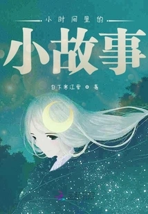 Little Stories in Little Time