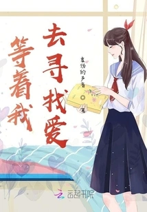 Love is Worth Waiting For