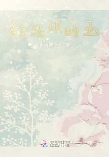 The Wind Dusts Away the Red Dust