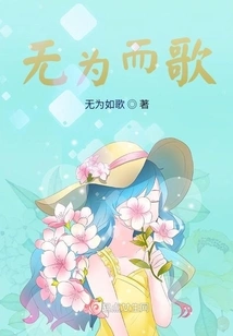 Singing Without Doing Anything