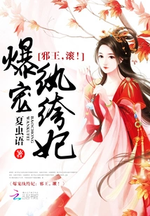 The First Dandy Concubine