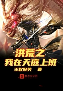 In the Prehistoric Days, I Worked in Heaven