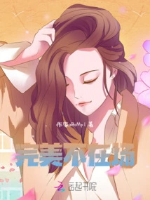 Perfection is Not Present