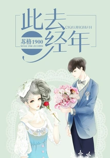 It's Been Years Since