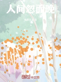 It's Suddenly Too Late