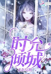 After Becoming a Killer, All the Bosses Became Weak