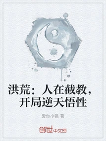 Prehistoric: People Are Intercepting Teachings, and Their Understanding at the Beginning is Contrary to Nature