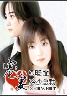 Ceo Leng Dotes on His Wife