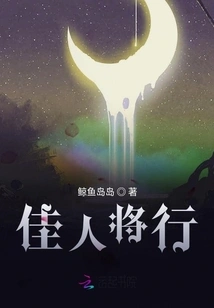 The Beauty is About to Arrive