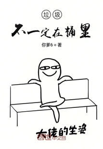 Garbage is Not Necessarily in the Bucket