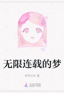 The Dream of Infinite Serialization