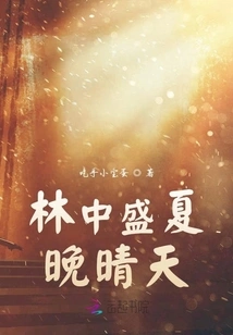 A Sunny Evening in Midsummer in the Forest