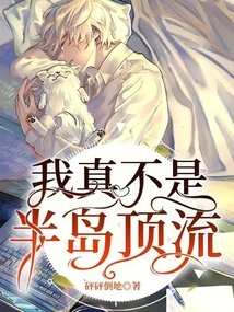 I'm Really Not the Top Guy on the Peninsula