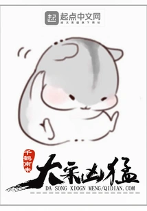 The Song Dynasty Was Fierce