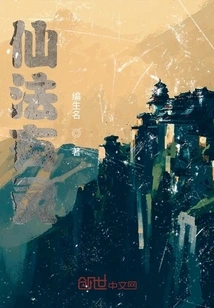 Immortal Magic is Effective