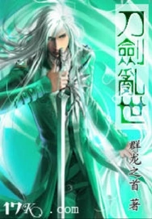 Swords in Troubled Times