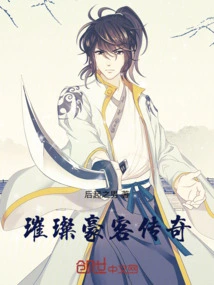 Brilliant High Roller Legend