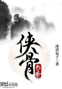 Chivalrous and Scholarly