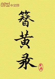 Hairpin Yellow Record